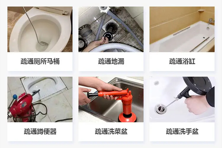三原下水道疏通电话【管道疏通】24h专业上门服务